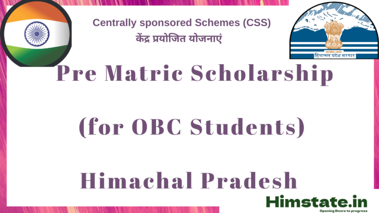 Pre-Matric Scholarship Scheme for OBC Students हिमाचल प्रदेश की सम्पूर्ण जानकारी