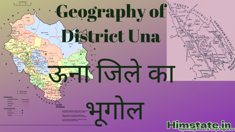 Himachal Pradesh GK- Geography of Una District