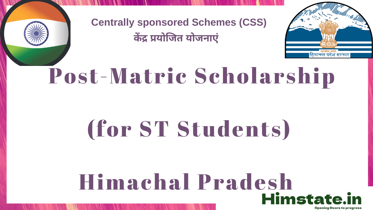 Post Matric Scholarship