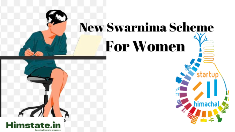 New Swarnima Scheme For Women 2023 in hindi