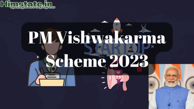PM Vishwakarma Scheme 2023 in hindi