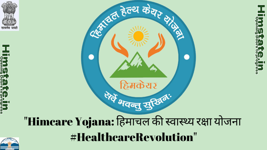 "Empowering Health: Discover the Life-Changing Benefits of Himcare Yojana - A Comprehensive Healthcare Initiative in Himachal Pradesh. #HealthcareForAll 🌐"