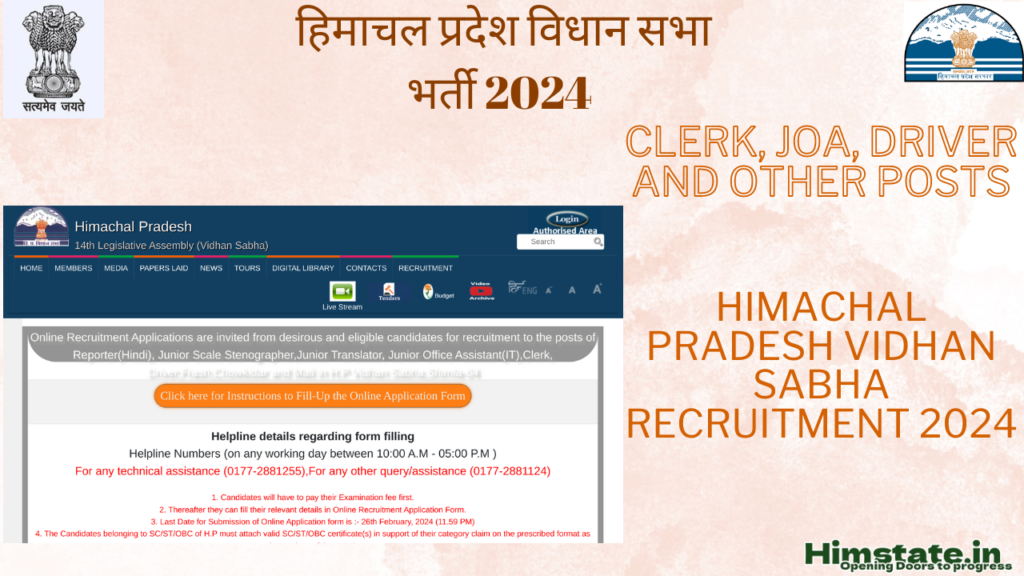 Government job recruitment announcement for HP Vidhan Sabha. Explore the latest opportunities, application process, and eligibility criteria in our detailed blog post.